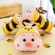 蜜蜂猪公仔抱枕毛绒，玩具长条睡觉夹腿布娃娃，女孩礼物可爱床上玩偶