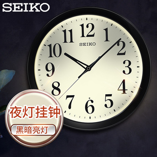 seiko日本精工时钟，黑暗亮灯钟表创意个性13英寸卧室，夜灯时尚挂钟