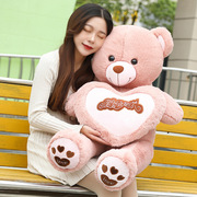泰迪熊公仔毛绒玩具，抱抱熊可爱大熊玩偶布娃娃特大号女生睡觉抱熊
