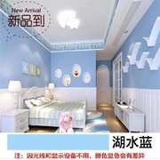 房间漆浅蓝色墙漆自刷墙面客厅儿童房卧室漆h米黄色墙面乳胶漆室