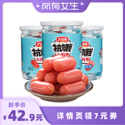 所有女生直播间力诚原味抗饿小肉枣212g*3罐休闲零食小香肠