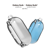 韩国三星Galaxy buds+1/2代通用纯透明蓝牙耳机保护套保护壳