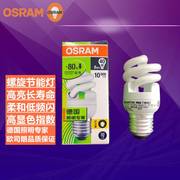 OSRAM欧司朗节能灯8W 11W 13W 18W 23W E27螺旋节能灯泡照明高亮