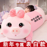 可爱猪猪大号玩偶抱枕女生睡觉公仔床上布洋娃娃毛绒玩具长条礼物