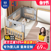 床围栏定制婴儿宝宝小床拼接加高防摔床，护栏床上防掉床围挡板护栏