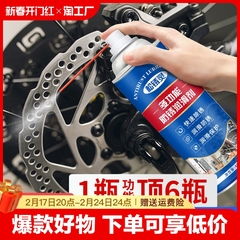 自行车链条缝纫机齿轮保养润滑油