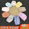儿童套袖纯棉春秋夏季宝宝袖套男女孩防脏0-5岁婴儿可爱护袖手套