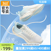 361飞鱼3.0男鞋运动鞋，2024夏季鞋子超轻慢跑鞋，网面透气跑步鞋