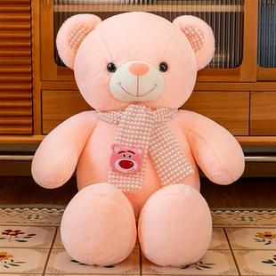 /抱抱熊公仔压床布娃娃毛绒玩具大熊玩偶泰迪熊送女友可爱抱枕结