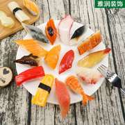仿真寿司模型假食物三文鱼寿司挂件钥匙扣道具食品橱窗展示摆件