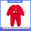 兔宝宝一周岁生日衣服男童，春季套装薄款1婴儿，女孩纯棉大红色卫衣