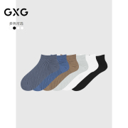 GXG男士袜子4双装 棉质透气男袜短袜舒适运动袜 25年春夏新品