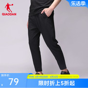 中国乔丹运动裤男2024夏季速干透气长裤男士，休闲裤跑步裤子男