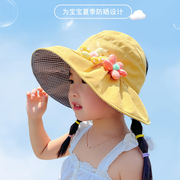 儿童防晒帽夏季薄款男童女童空顶太阳帽可折叠宝宝遮阳帽儿童帽子