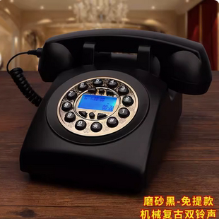 来电显示欧美仿古电话机欧式复古老式田园家用电信电话办公室座机