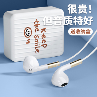有线耳机20233.5mm圆孔typec接口半入耳式电脑手机通用高音质