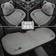 北京现代ix25/ix35专用汽车坐垫冬季毛绒座垫座椅套单片三件套
