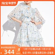 aui蓝色御姐气质蕾丝连衣裙，女2023夏设计(夏设计)感立领灯笼袖大摆裙