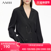 Amii长袖黑色法式衬衫女春季2024时尚洋气衬衣上衣外穿独特