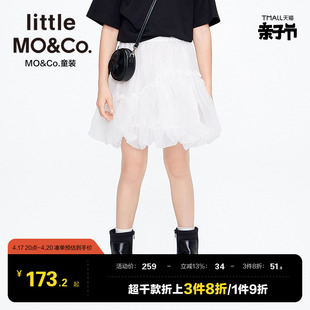 little moco童装夏装儿童女童短款半身裙花苞裙子KBB2SKT018
