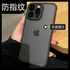 磨砂黑色新款适用苹果14pro手机壳iphone13promax硅胶防摔12高级感全包防尘16Plus女款男13透明15小众11超火p