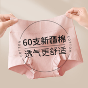 新疆长绒棉内裤女平角中腰纯棉加长裆大码不夹PP收腹安全裤2025夏