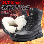际华3515强人冬季保暖战靴拉链，羊毛工装靴牛皮高帮军迷真皮男靴子