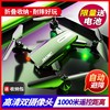 无人机航拍器高清专业直升遥控飞机飞行器儿童玩具迷你入门级航模