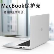 苹果电脑笔记本保护壳 适用磨砂水晶aircase外壳MacBookPro保护壳