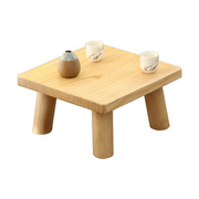 兰俊达桌子几桌子阳台，用民宿坐地矮桌炕几原木色，正方号(363621)