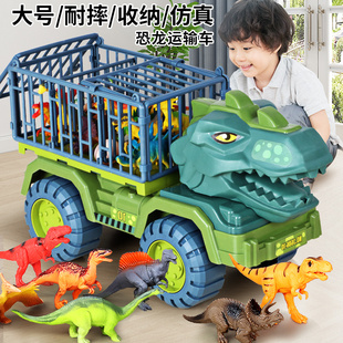 超大号恐龙工程儿童玩具车，套装男孩益智霸王龙挖掘机汽车生日礼物