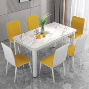 轻奢餐桌椅组合简约长方形餐厅4人6人家用小户型吃饭桌子玻璃餐桌