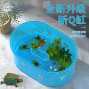 乌龟饲养缸带晒台生态造景爬台家用巴西龟专用养龟箱小别墅小鱼缸