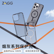 ZAGG烟灰磁吸5G手机壳适用于iPhone15Plus苹果15ProMax保护壳适配MagSafe高清透光抗黄变