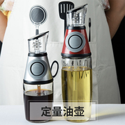 定量油壶酱油瓶控油健康壶出油瓶按压式可定量厨房家用定量的油壶