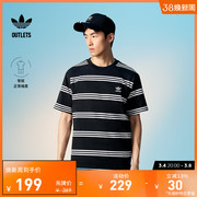 条纹运动上衣短袖t恤男装，adidas阿迪达斯outlets三叶草il4702