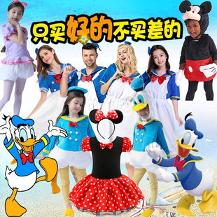 男女米老鼠与唐老鸭cos迪士尼卡通，人物扮演成人儿童亲子表演服装