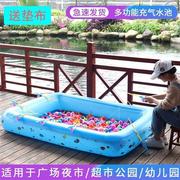 儿童钓鱼池磁性玩具套装广场，公园摆摊钓鱼加厚水池，商场充气捞鱼池