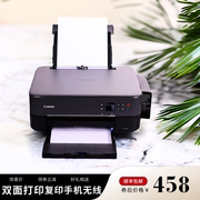 佳能ts5340彩色喷墨多功能，打印复印扫描一体机双面，无线家用远程a4