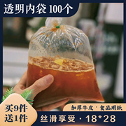 老挝咖啡纸袋泰式奶茶包装袋一次性塑料袋子手提袋奶茶内外袋
