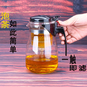 加厚茶壶耐高温飘逸杯商用大容量泡茶壶中式花茶壶水壶1200ml