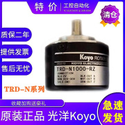 KOYO光洋编码器TRD-N1000-RZ TRD-N2000-RZW TRD-N600-RZV质