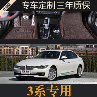 宝马3系脚垫2018年318li/320li/330li专用汽车脚垫大全包围