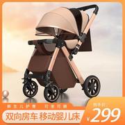 智儿乐婴儿推车双向可坐可躺避震折叠宝宝推车轻便简易新生儿童车