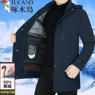 啄木鸟鹅绒羽绒服男士冬季活里活表中长款加厚保暖中年，可脱卸外套