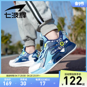七波辉儿童运动鞋透气网面男童鞋子，2024春夏小男孩单网跑步鞋