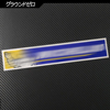 GZ工坊车贴汽车划痕遮盖保险杠贴纸反光适用于AMG宝马M奥迪RS