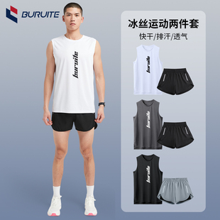 健身衣服男背心田径，马拉松夏季篮球训练短裤，速干跑步装备运动套装