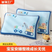 冰丝儿童枕头套装凉席枕套一对宝宝，单个30×50夏天枕芯40×60恐龙