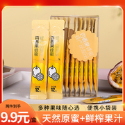 蜂蜜柚子茶柠檬百香果袋装小包装果汁果味蜂蜜条装便携装